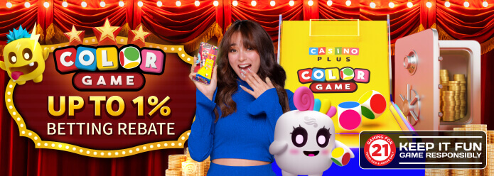 Color Game Up to 1% Betting Rebate