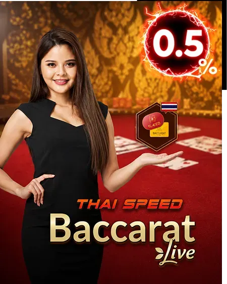 EVOCASHREBATE - Thai Speed Baccarat A