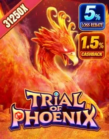 High Cash Rebate - Trial of Phoenix
