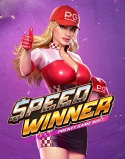 Online Slot Games - Speed Winner