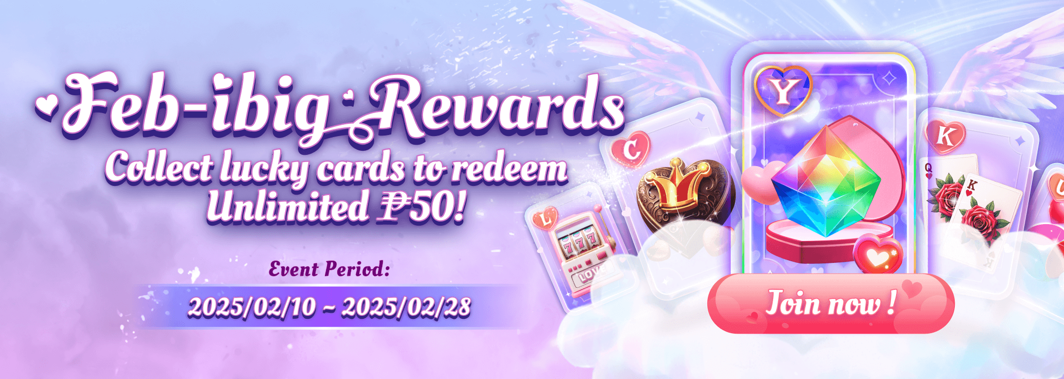 Feb-ibig Rewards