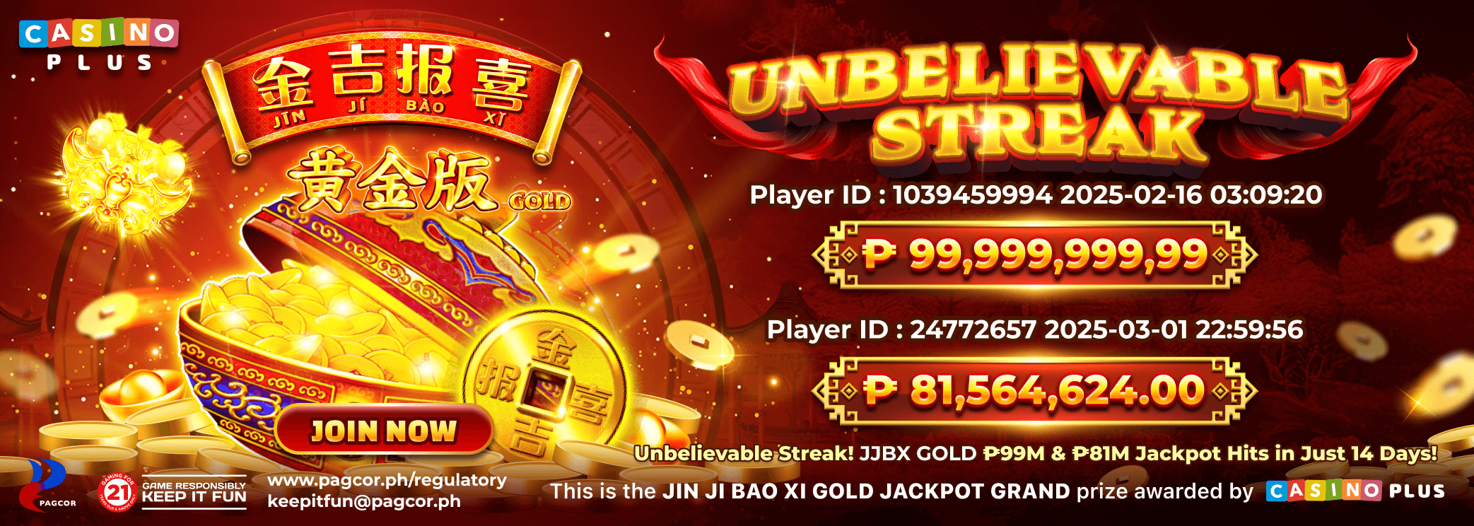 Unbelievable Streak!JJBX GOLD ₱99M & ₱81M Jackpot Hits in Just 14 Days!