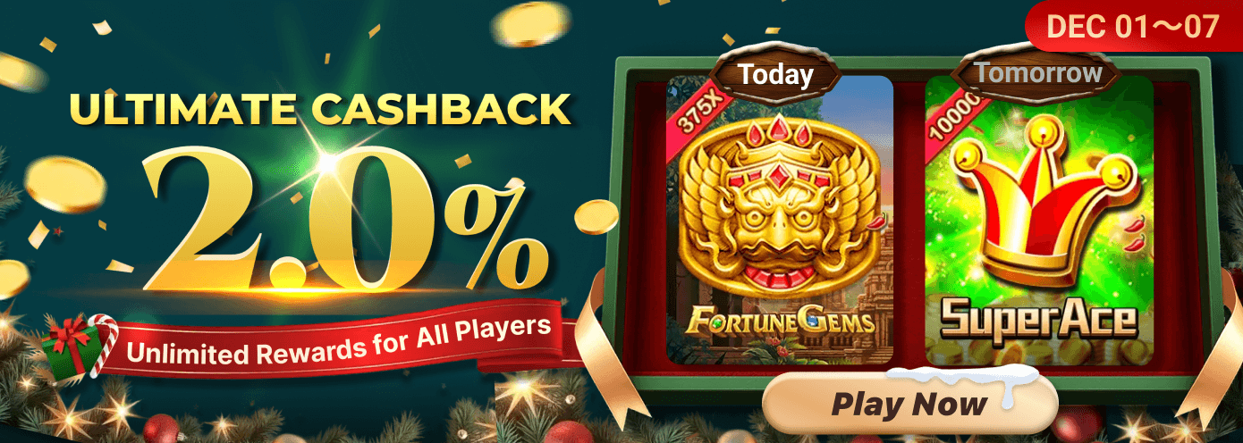 Christmas Giving Back-2% Rebate